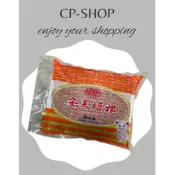 🎉CP小舖🎉安美培根片 安美碎培根1kg