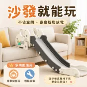 台灣現貨免運｜兒童室內大象溜滑梯｜夢幻馬造型／恐龍溜滑梯｜生日禮 彌月禮 兒童玩具｜可選配投籃套圈圈｜台中售服