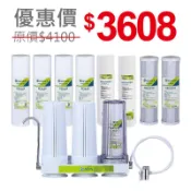ALYA歐漾 檯上型三道淨水器(CWF-A301CW) (含1年濾芯)濾水器 除氯 除泥沙鐵鏽 全新公司貨 台灣製通用型