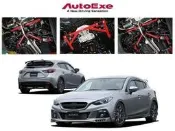 日本 AUTOEXE 底盤 拉桿 6件組 Mazda3 BM 2015+