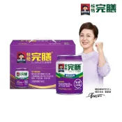 【蝦皮直營】桂格完膳糖尿病適用禮盒任選 無糖100鉻8入/50鉻8入/穩健配方6入 桂格完膳營養素