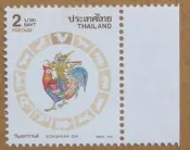 只剩一套●$--泰國全新郵票----1993年----雞年-----1全帶邊票---第一輪生肖票第三枚---$●外拍