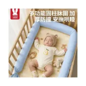 (店+)嬰兒床床圍 防撞護邊床圍 長條抱枕嬰兒床圍欄軟包長條糖果枕防撞床圍防掉落安撫哄睡神器