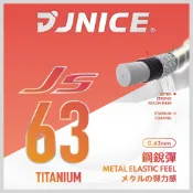 【JNICE久奈司】擊球音 JS-63TI 羽毛球拍線 羽球拍線 羽球線(白/螢光黃/粉紅)