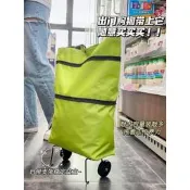 【可開發票】【摺疊購物袋】MUJI無印良品便攜購物車帶輪子可摺疊輕便快遞家用拿取袋買菜包手【满额免運】