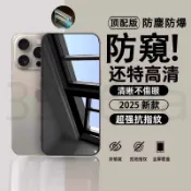 護眼抗藍光 防偷窺 高清 OPPO A6X A6S A3X AX5 R11S R15 R17 AX7 PRO 保護貼
