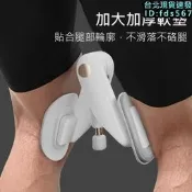【現貨速發】凱格爾訓練器 盆底肌訓練器 pc肌訓練器 夾腿器 提臀翹臀訓練 美腿美臀運動神器 瘦腿器
