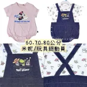 日本🇯🇵米妮玩具總動員 透氣棉 夏季 新生兒 嬰兒 寶寶 短袖 包屁衣 連身衣 側開扣 連體衣 爬服 純棉