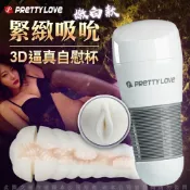 【贈潤滑液】PRETTY LOVE-Kitty 凱蒂 緊致吸允3D逼真自慰杯【17169 自慰套 情趣用品 震動棒 後庭 按摩器 】【情趣職人】