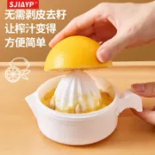 ANNE丨生活用品丨廚房周邊丨 手動榨汁器【WI1298】 擠壓器 榨汁機 擠檸檬器 檸檬汁 柳丁榨汁機 榨汁 擠檸檬