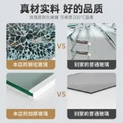 【沐川專供】適用西門子冰箱波離隔板家後磨邊冷藏冷凍分層板現貨秒發佩見包邊條