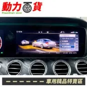 主動車道變換輔助 自動變換車道 電腦開通 CLS C257 GT C290 G級 W464