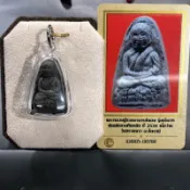 阿贊弄 M16龍普托 2534 帶DD卡 車神 M16步槍射擊測試 龍普托 泰國佛牌  佛牌鏢局