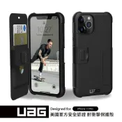🌺公司貨 UAG iPhone 11/ iPhone 11 Pro 翻蓋式耐衝擊保護殼 掀蓋手機殼 防摔 強強滾