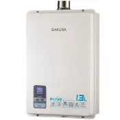 【SAKURA 櫻花】數位恆溫強制排氣熱水器  13L(SH-1333 NG1/LPG 原廠保固 基本安裝)
