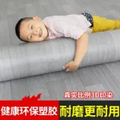 不二屋 千滿堂加厚地板革 耐磨 防水 塑膠地毯 地板貼 地墊 免膠地板 家用地毯 地板貼紙 大理石地貼 木紋貼 仿石紋地貼