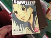 漫畫書 無章釘 危險甜心1  東立出版 95G