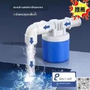德國品質浮球閥自動水位控制器水箱水塔塑料自動補水閥開關水滿停