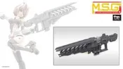 《密斯特喬》壽屋 MSG 武裝零件 MW48J 跨步步槍 組裝模型