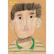 【momoBOOK】痛苦編年：給世人的安慰之書【人與獸雙面書衣版】(電子書)