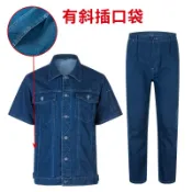 協貿國際日用品生活7館 夏季牛仔工作服套裝男國家電網電工薄款短袖勞保工裝定制上衣褲子
