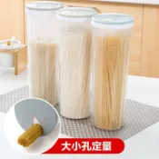 臺灣出貨💯廚房麪條盒塑料瓶子透明密封罐 五穀雜糧收納盒家用儲物罐收納罐