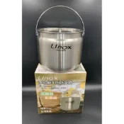 ✅現貨 台灣製 Linox 多功能316防溢鍋 買一送科技海綿 提鍋 湯鍋 不鏽鋼鍋
