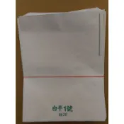 ※一束有鐵絲高級水蜜桃專用紙套袋100入/68元白色白袋水蜜桃套袋水果套袋牛奶蜜棗套袋臍橙套袋子星蘋果無花果套袋水蜜桃袋