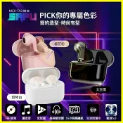 翔盛商城 【MCK台灣製造】 TA3 真無線電竸藍牙耳機 HIFI立體聲 藍芽5.0觸控雙降噪重低音耳機 大容量充電倉 運動防潑水【APP享4%回饋】