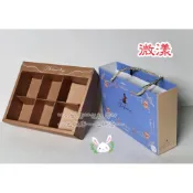 ☆ 包紙店 ☆手提抽屜式6入蛋黃酥包裝盒 鳳梨酥包裝盒 堅果塔包裝盒 中秋月餅包裝紙盒 各式包裝禮盒