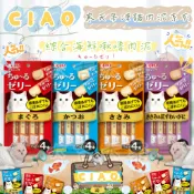 🌰大吉大栗🌰寵物商店📣貓咪肉泥 CIAO綜合海鮮啾嚕寒天果凍貓肉泥系列15g4入 貓咪點心 啾嚕貓肉泥 綜合海鮮貓肉泥
