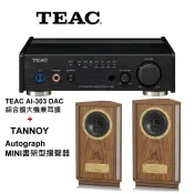 TEAC AI-303 DAC綜合擴大機兼耳擴+ TANNOY Autograph MINI揚聲器(公司貨)