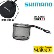 ｜玩家釣具｜SHIMANO PD-CC1W 日本製 手撈網 溪流用 本流用 撈網27cm框