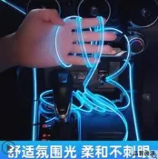 多色可選 安裝簡易汽車氛圍燈 車內飾led燈條 usb氣氛冷光線 車載