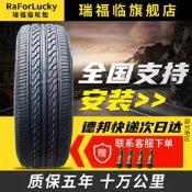 汽車輪臺19565r15輪臺165 175 185 195 205 215/60 65r14 15 16