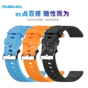 適用於華碩 VivoWatch SP 矽膠快拆錶帶 手錶腕帶  VivoWatch 5 6 快速更換錶帶