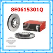 【奧斯德國際】8E0615301Q 奧迪 福斯 PASSAT A4 A6 前 煞車盤 碟盤 義大利BREMBO
