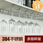 誠信達百貨 紅酒架 倒掛酒架 杯架 紅酒杯架倒掛家用紅酒架酒柜擺件高腳杯展示架創意葡萄酒杯架懸掛