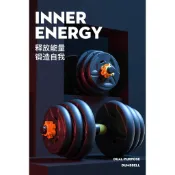 TIG啟思工業系列PVC啞鈴/啞鈴/30KG啞鈴/包膠啞鈴/可調節式啞鈴/健身/訓練台/健腹輪/啞鈴椅/仰臥起坐/滾輪
