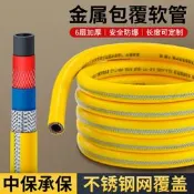 新國標防爆瓦斯管液化氣灶管家用鋼絲304不鏽鋼金屬包覆軟管