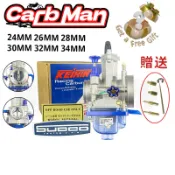 京濱PWK24-34MM化油器【藍色透明浮子室】勁戰 JOG DIO 野狼 KTR NSR 150 Tact改裝