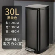 心靈避風港 【大容量商用】不鏽鋼垃圾桶 腳踏垃圾桶 廚房垃圾桶 酒店垃圾桶 收納桶 20L 30L 加厚不鏽鋼 靜音緩降 防指紋 腳踏開蓋 商用家用皆宜