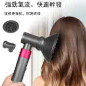 美力達旗艦店 適用戴森卷發棒吹風機配件一體轉接頭HD03 08 15擴散烘干罩風嘴 d7143