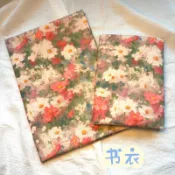 小清新美式油畫書衣高顏值防滑書套A6/A5/A4/B5開學季禮物