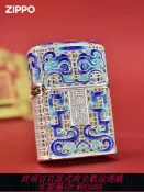 鑫永發國際貿易企業社 {公司貨 最低價}zippo打火機正版正品925純銀限量版 琺瑯瑞獸饕餮zippo之寶男禮物