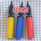 《寶貝不無聊》手推打氣筒 氣球打氣筒 打氣筒 生日派對  鋁箔氣球 造型氣球 輕便打氣筒 充氣筒 充氣