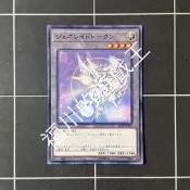 福川的遊戲王 20TP-JP116 王 衍生物 代幣 TOKEN 普卡
