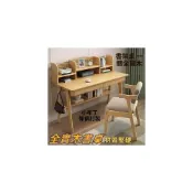 (店+)清倉 100%全實木書桌 電腦桌書架組合桌子 電腦桌 北歐簡約家用學生學習桌 兒童寫字桌寫字臺 888+108