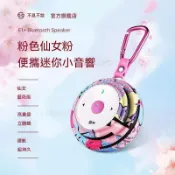 免運🚚💥精選高端💥不見不散戶外藍牙小音響大音量便攜式隨身攜帶迷你插卡音箱低音炮