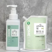 (店+)【新北市農會】家植生活-茶樹精油洗手慕斯雙入組★農會新品★預購